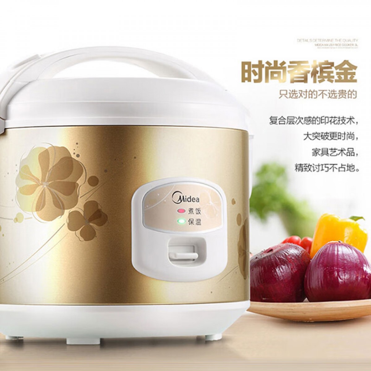美的(Midea)电饭煲MB-WYJ301家用机械煮饭锅3升大容量煮饭自动保温不粘内胆电饭锅