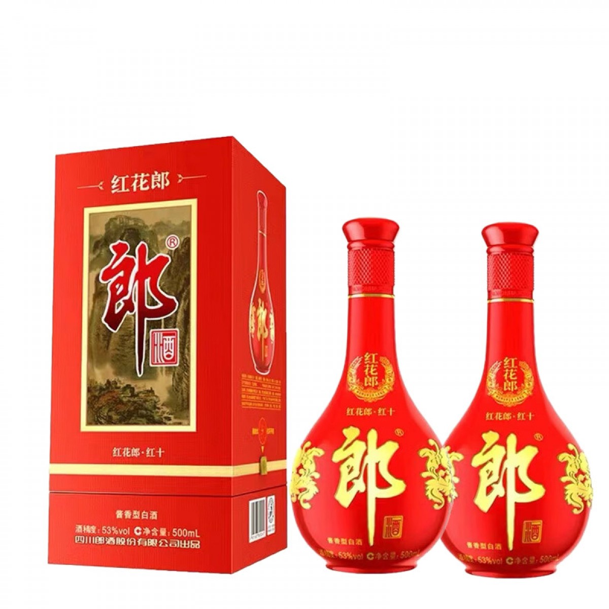 郎酒 红花郎十(10) 酱香型白酒 500ml*2瓶 53度